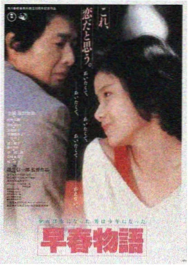 长夜将明海报
