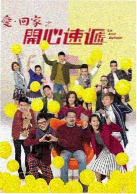 风起南岸海报